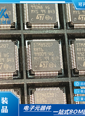 STM8S207RBT6 LQFP-64 24MHz 128KB闪存 8位微控制器 原装正品