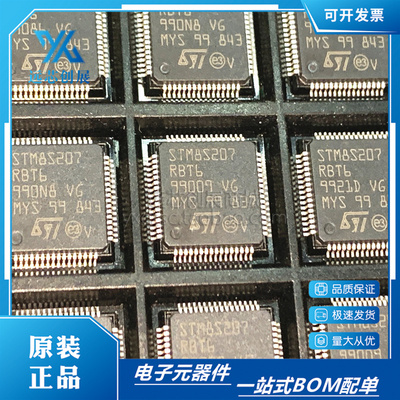 ST/意法8位微控制器128KB闪存