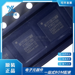 原装正品 YT8521SH-CA YT8521SH 封装QFN48 单口千兆以太网收发器