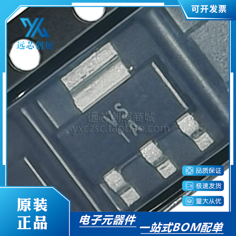 TI/德州仪器线性稳压器