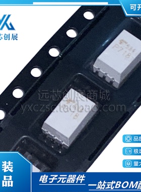 全新原装  TLP718 TLP718F封装 SOP6 丝印P718  IPM驱动高速光耦