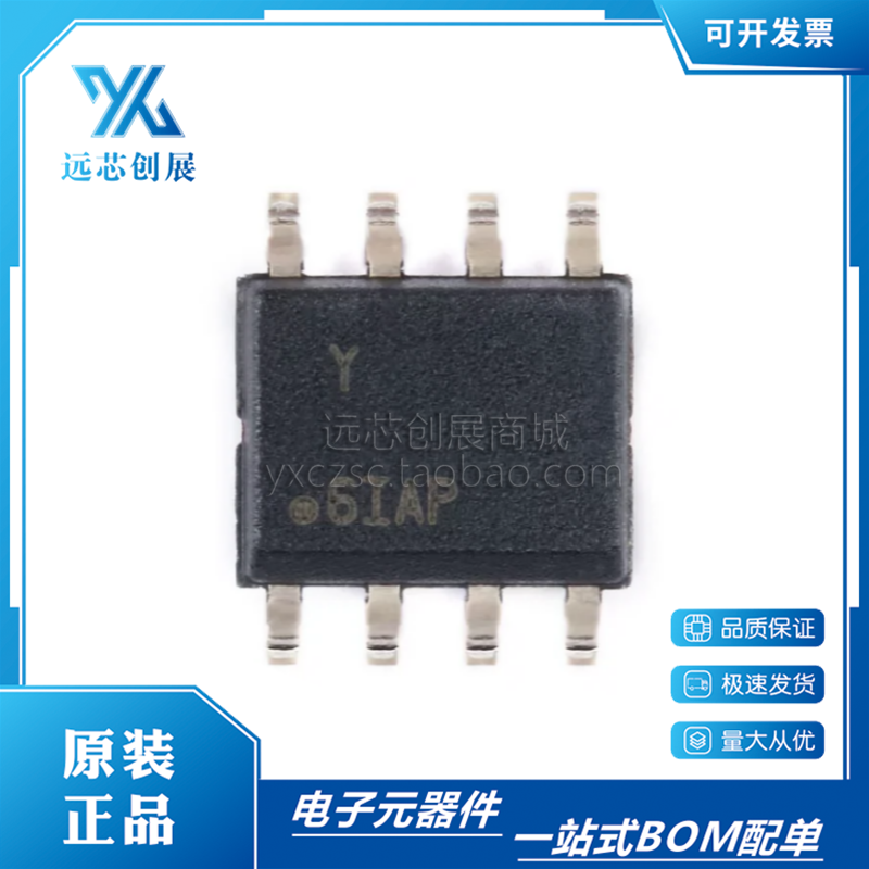 MICROCHIP/微芯逻辑芯片验证芯片