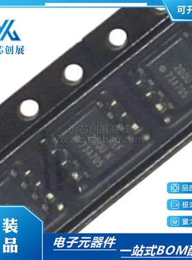 原装正品 REF200AU REF200U 封装SOP-8  稳流 电流管理芯片