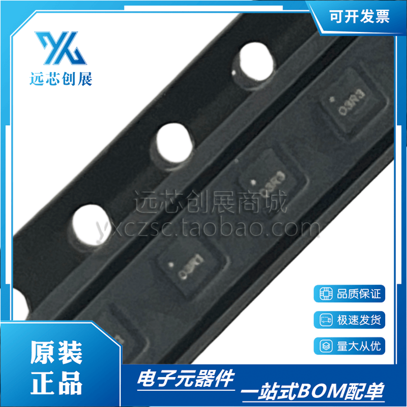 QORVO低噪声放大器芯片