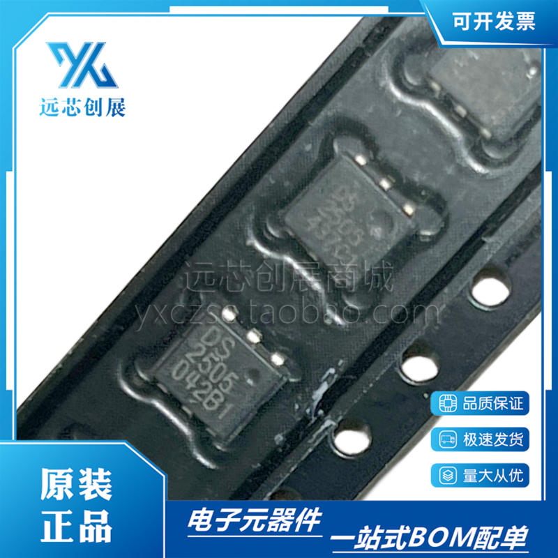 MAXIM/美信储存器芯片