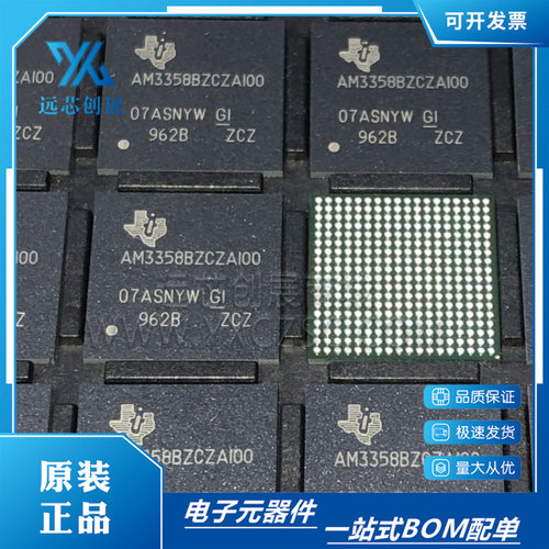 TI微处理器集成电路全新原装