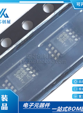 原装正品 FP6861C-B1MSCTR  FP6861C 封装 SOP-8 电源管理芯片
