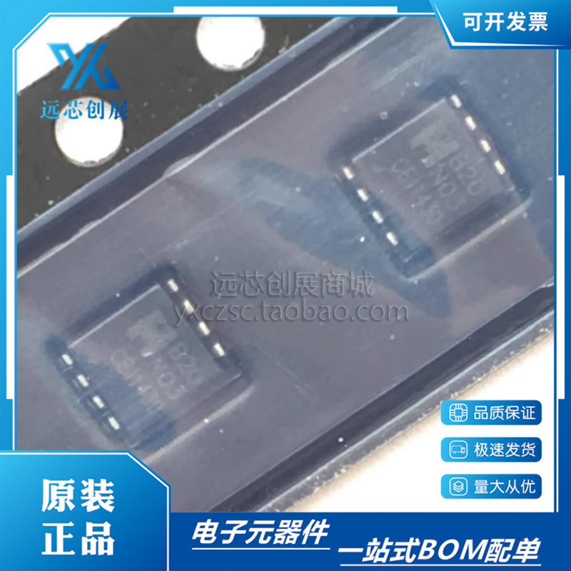 EMC/杰力N道沟场效应管