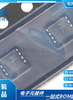 原装正品 EMB20N03V B20N03 DFN  N道沟 场效应管(MOSFET)