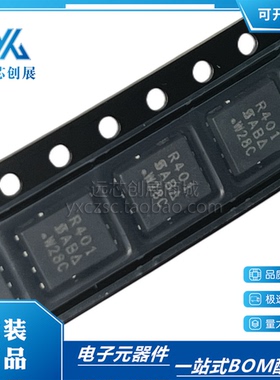 原装正品 SIR401DP-T1-GE3  丝印 R401  高效能红外发射器芯片