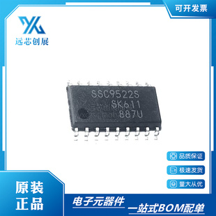 SSC9522S SSC9522 SOP 液晶电视电源芯片 原装 软开关芯片 正品