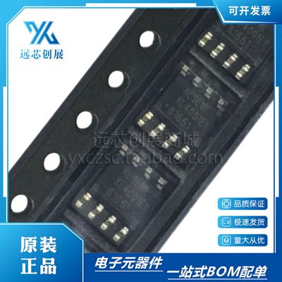 XLSEMI/上海芯龙DC-DC转换器芯片