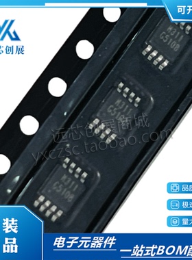 全新原装 G5108P8U 丝印 G5108 封装 MSOP-8 升压DC-DC转换器芯片