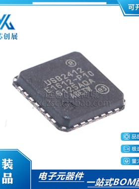 原装正品 USB2412-DZK  QFN-28 USB集线控制器芯片 接口驱动芯片