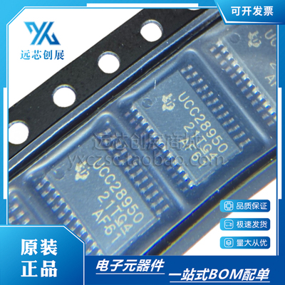 TI/德州仪器开关控制器芯片