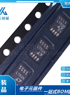 原装正品 LT1994CMS8 丝印LTBQN  封装MSOP-8 高速运算放大器芯片