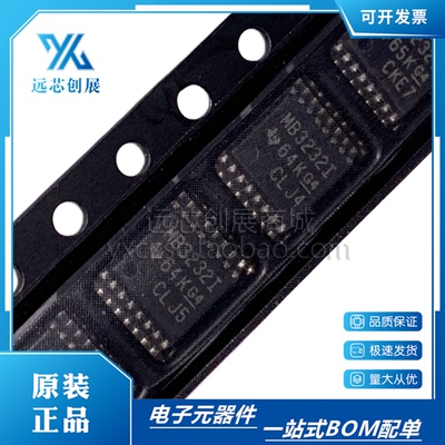 TI/德州仪器RS-232收发器芯片