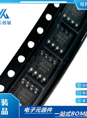原装正品 SI4816BDY-T1-E3  丝印 4816B 封装 SOP-8 电源管理芯片