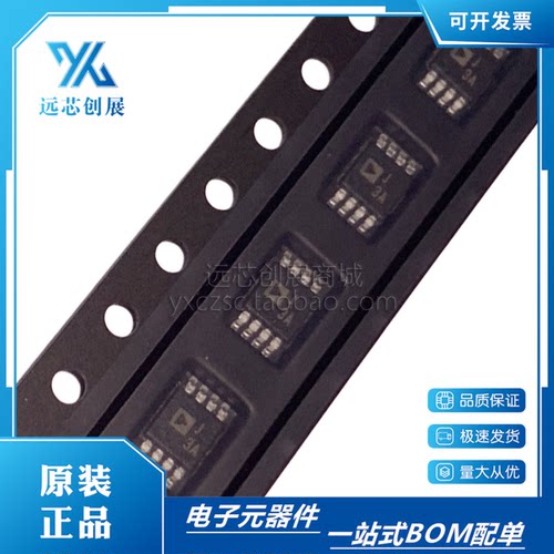ADI/亚德诺射频检测器