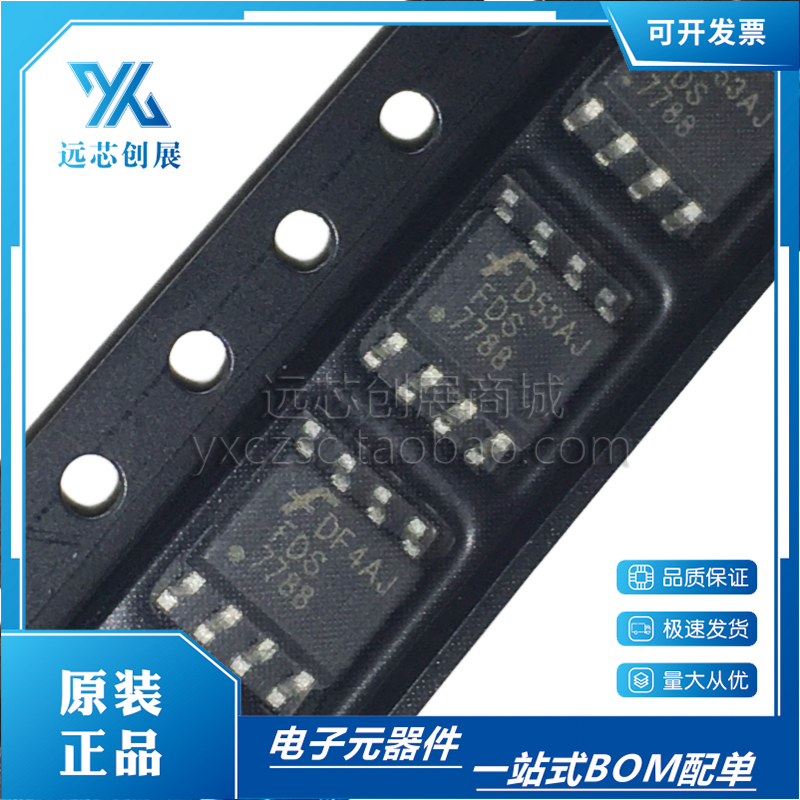 FAIRCHILD/仙童开关光电二极管