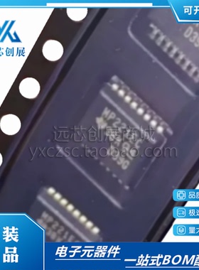 全新原装 MAX3221ECDBR MP221EC 封装SSOP16 RS232接口收发器芯片