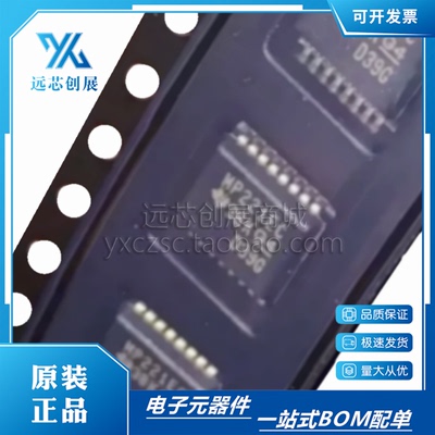 TI/德州仪器RS232接口收发器芯片