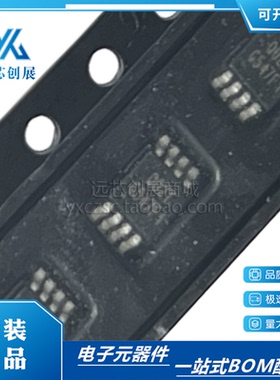 可直拍 原装正品 G547F1P81U 丝印G547F1 MSOP8 功率电子开关芯片