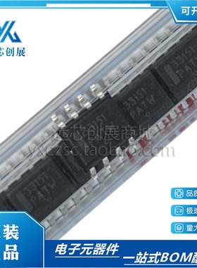 全新原装 MC33151 MC33151DR2G 封装SOP-8 双MOSFET驱动器芯片