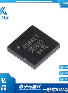 全新原装 A4984SETTR-T 丝印A4984T QFN32  DMOS半桥 电机驱动IC