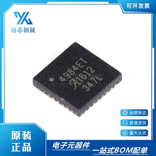 全新原装 A4984SETTR-T 丝印A4984T QFN32  DMOS半桥 电机驱动IC