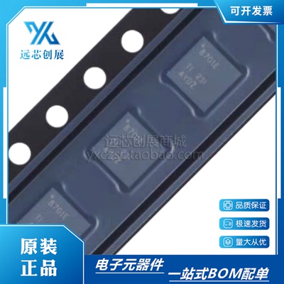 TI/德州仪器驱动器芯片