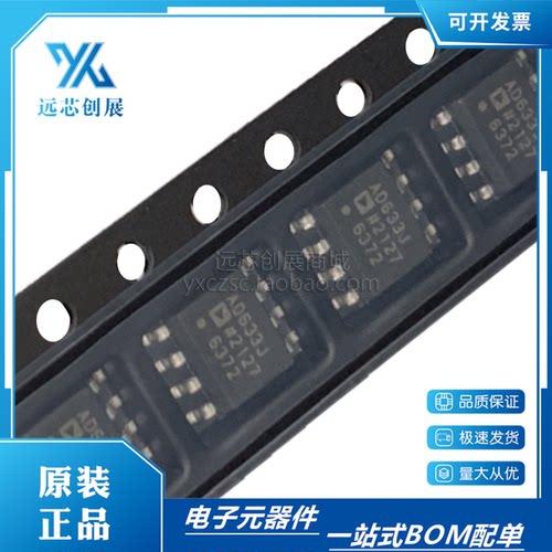 ADI/亚德诺模拟乘法器芯片