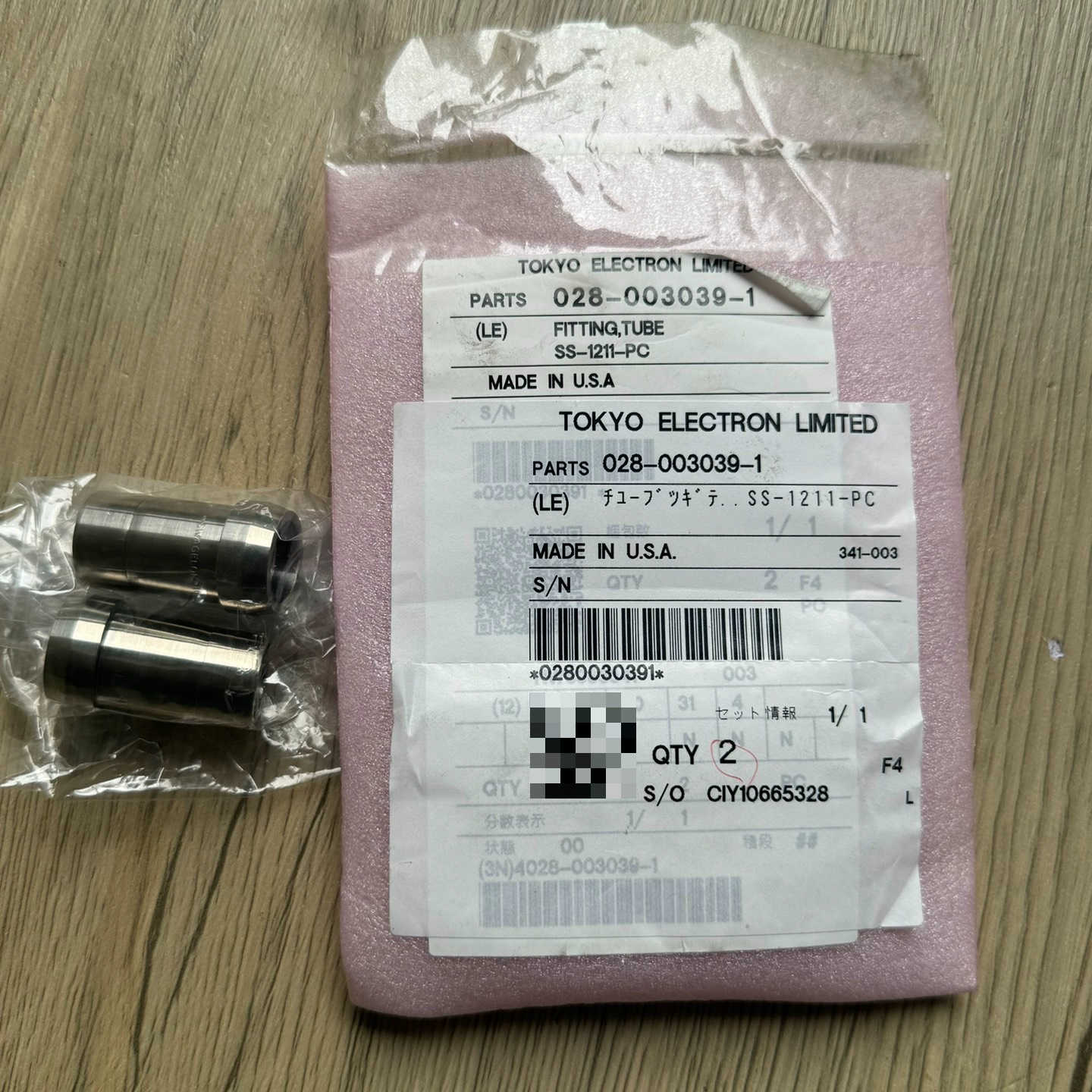 【议价】SS-1211-PC  世伟洛克 卡套管变径接头 全新库存2适用