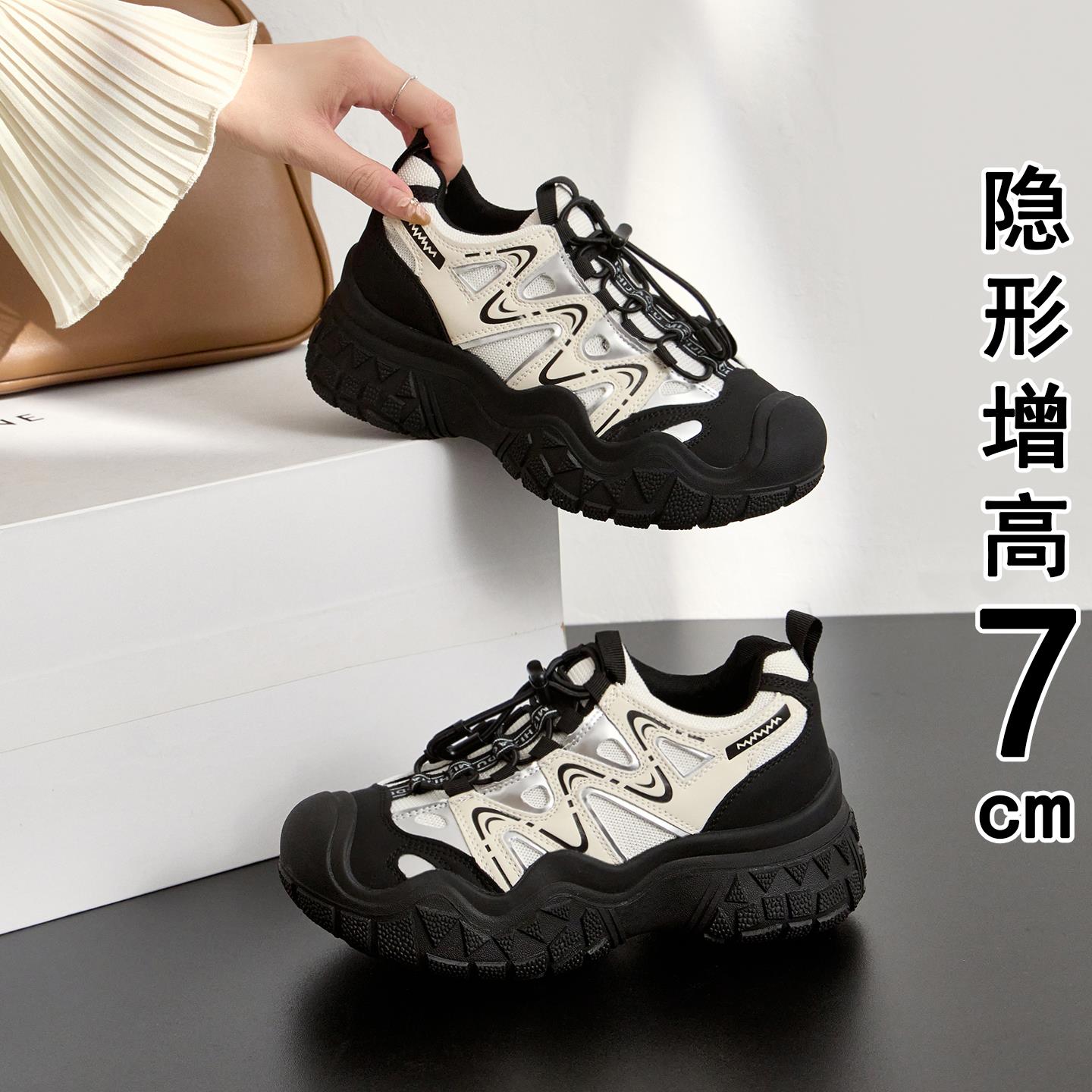 隐形内增高徒步登山鞋女2025新款