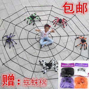 万圣节恐怖道具蜘蛛网鬼屋酒吧装饰品密室场景布置仿真大蜘蛛玩具