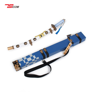 79cos永恒轮回-雪剑+鞘+包cosplay道具服定做武器装备