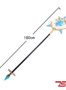 79cos推荐英雄之王Cesaire男女表演装备手杖cosplay定制道具3525