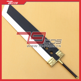 79cosFF7最终幻想VII扎克斯菲尔刀动漫cosplay精品道具定做0218