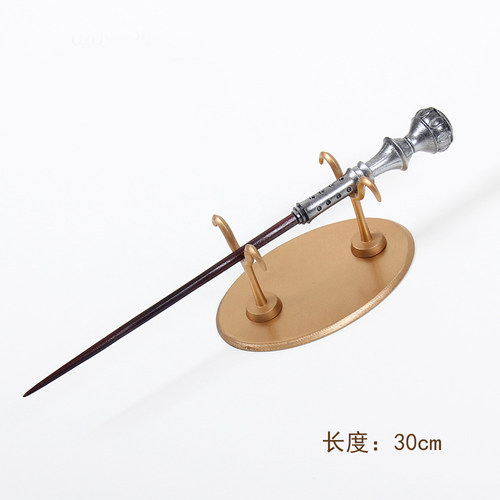 榆木魔杖cosplay道具服