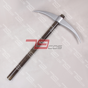 79COS狱都事变田啮鹤嘴锄COSPLAY精品武器装备手工道具定做0882