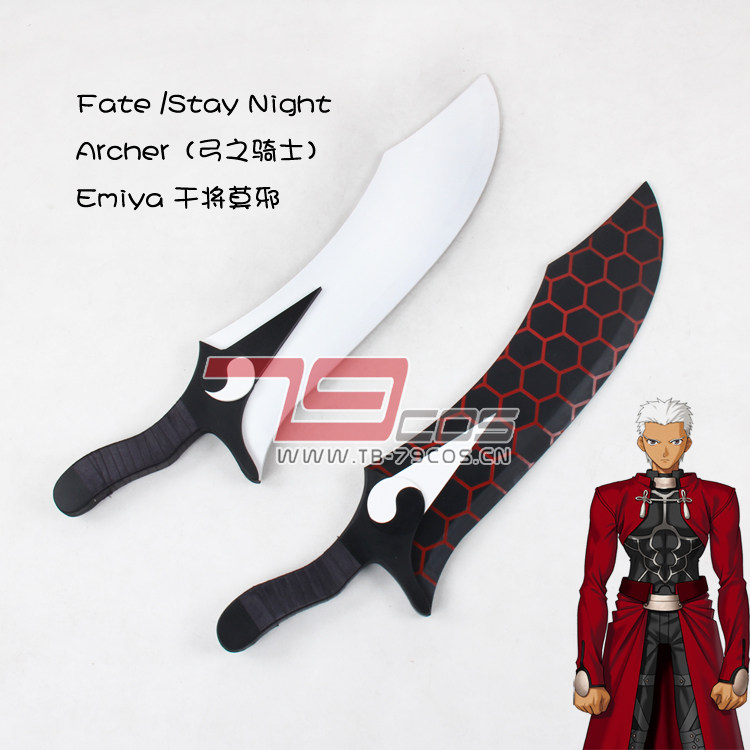79cos fate stay night archer干将莫邪cos动漫精品道具定做0216