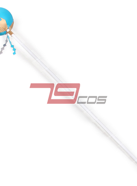 79cos nico歌手mafumafu soraruafter the rain 法杖 cosplay道具