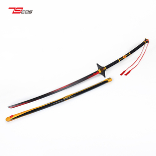 79cosFGO冲田总司木田秀二剑+鞘cosplay道具服定做武器装备