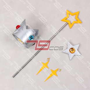 79COS超级马里奥罗泽塔魔法棒皇冠耳坠胸章装饰COS精品道具定做