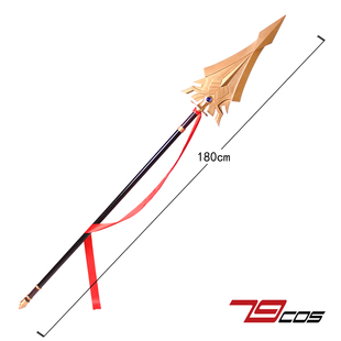 79cos火焰纹章圣魔之光石伊弗列姆炎枪吉克穆特cosplay道具装备