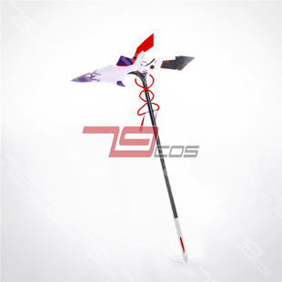 79COS封印者蕾比雅法杖170cm精品动漫游戏COSPLAY道具定做 1876