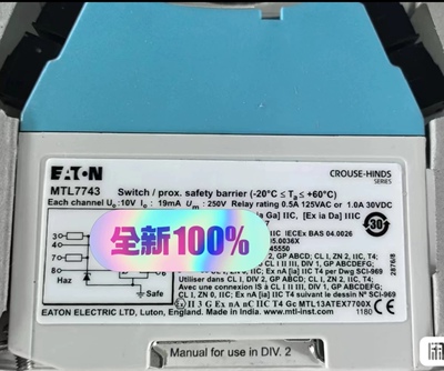 全新伊顿 MTL7743 安全栅，原装正品  质量保证  含税运