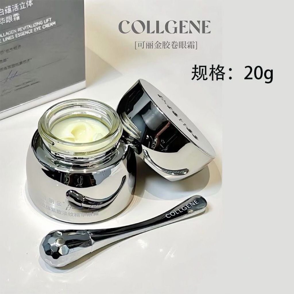可丽金重组胶原蛋白胶卷眼霜20g