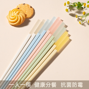 快子 合金筷子家用高颜值好看家庭一人一筷防霉防滑耐高温2024新款