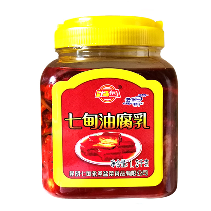 云南腐乳七甸卤腐香辣油腐乳大瓶红油豆腐乳霉豆腐臭豆腐乳下饭菜